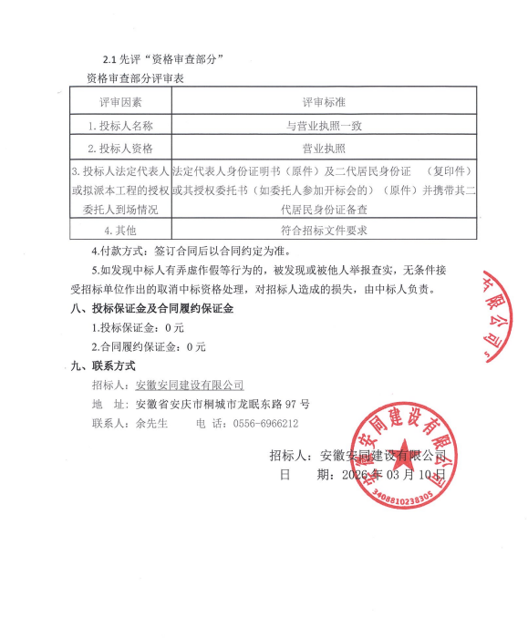 a6fed9b5989df9017e443ed50f012fa9