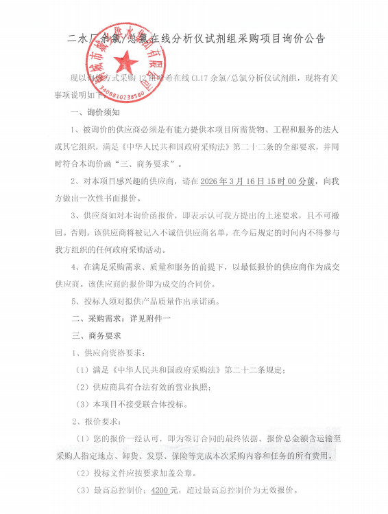 e166a9a38df9cc60766e332ad6feaadc