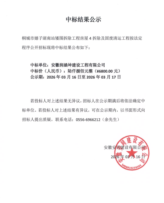 497234d303d102096c14aab2ce05b0b2