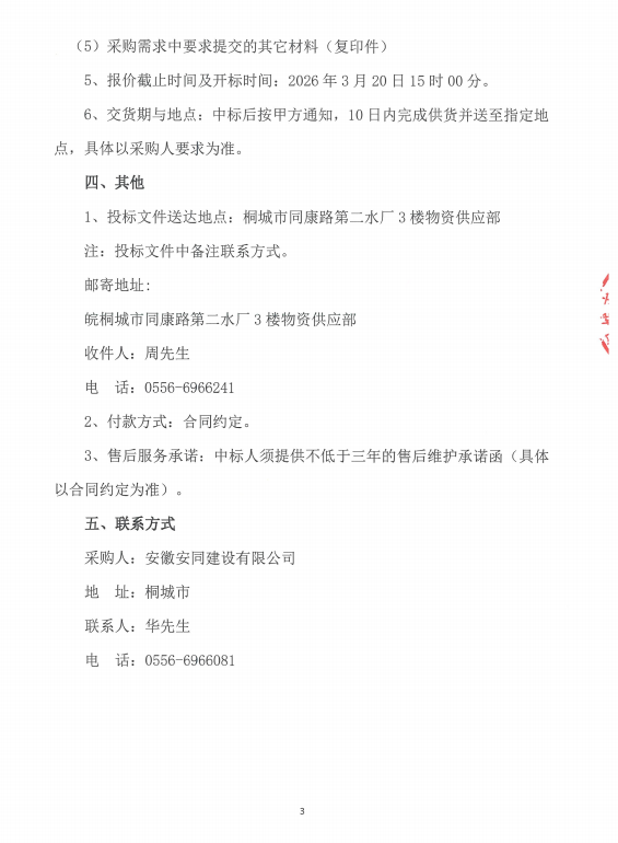 9d0b4eecdcbcadc792e15b676e3e1671