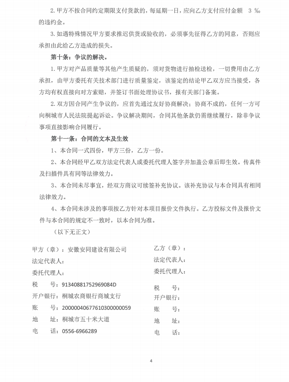 b082e8c0ff47331b6da8034ae938968c