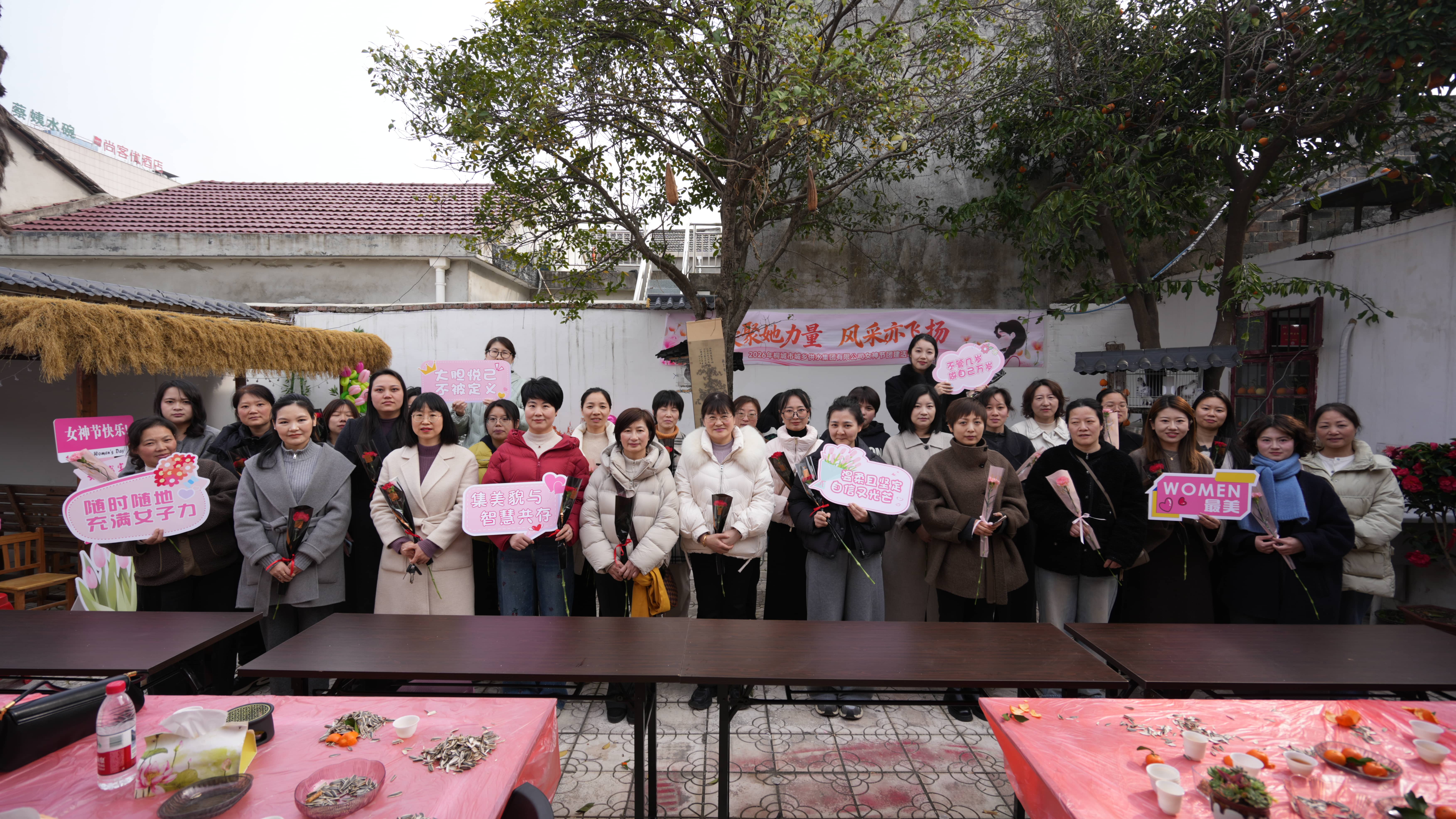 巾帼心向党，奋进新征程——市星际电子集团发展“三八”妇女节“凝聚她力量，风采亦飞腾”主题活动