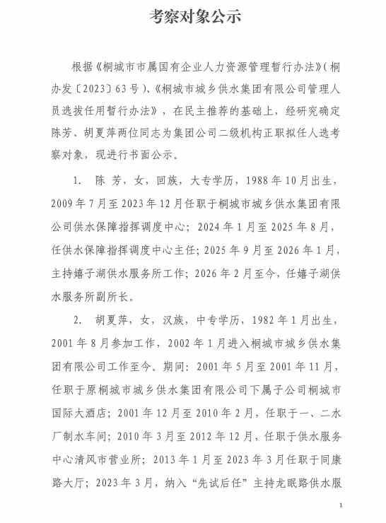 07b28524326a9b79abff93bee98317a7