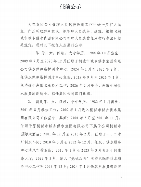 abcdf05657a9ecdc032671d533e0786b