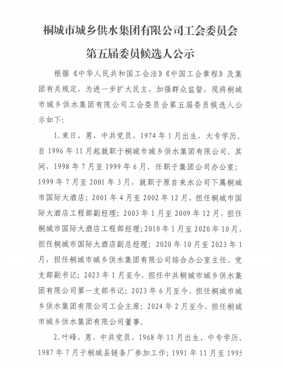 27c749dc0ce228c5e38a09179ce59169