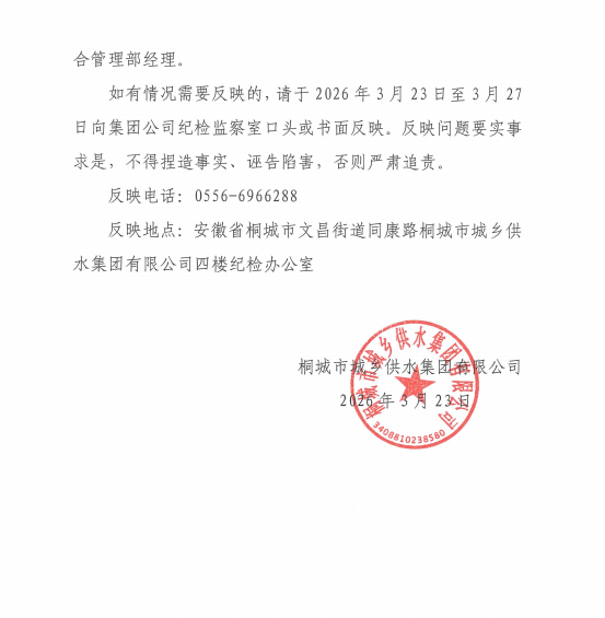 30bc0201565853e49d3d6f2c3bc76e58