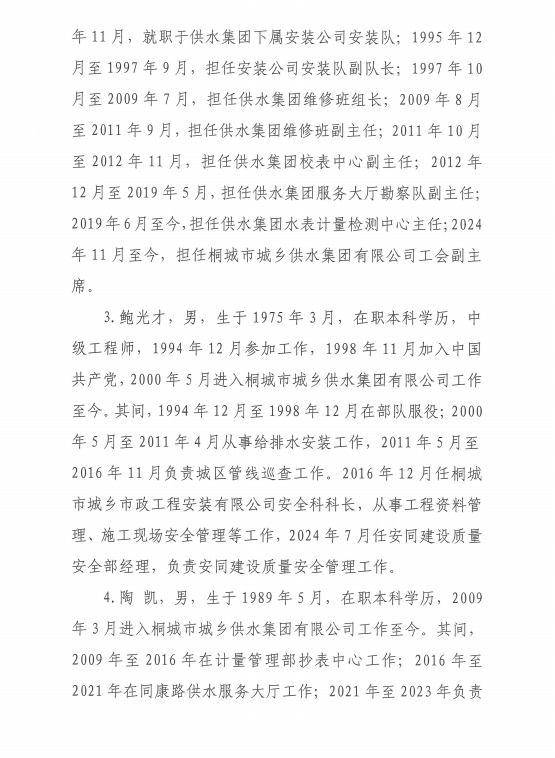 53ed0b5ab4a13cbc8e07c5afc82ebc3b