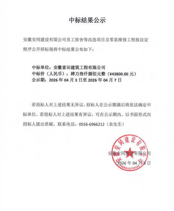 4c75c6dc23543ff365d702ef3c980b12