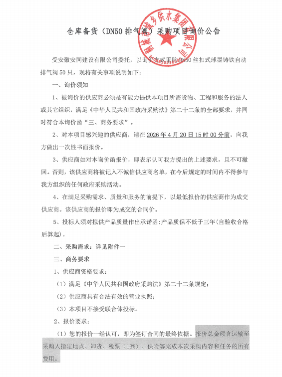 42f09105842e0d61ba7bebd23e5319f7