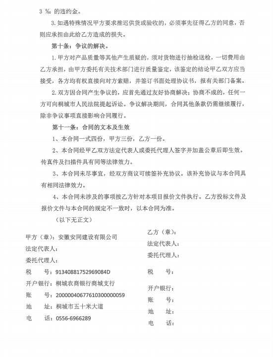 aefd824171fb79825da68fd909d1dadb