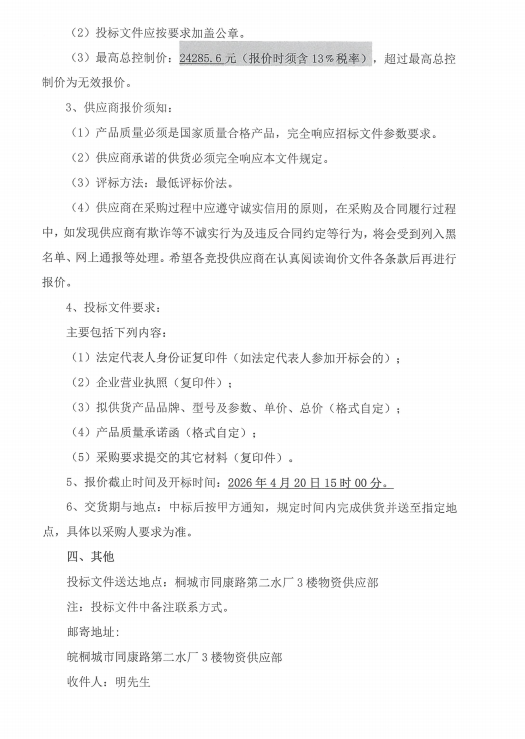 b3075d8e5cdf85391db4c3f672526e1d